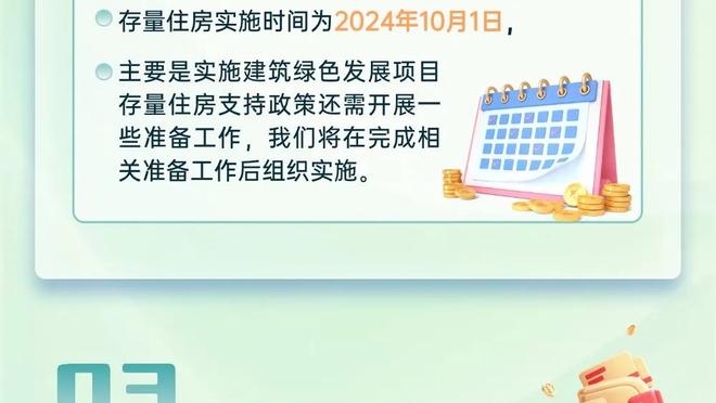 新利体育app官方入口网站苹果截图1